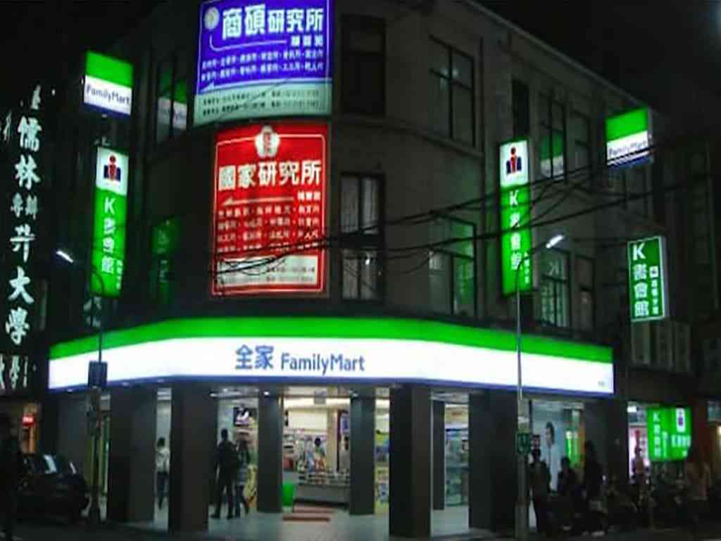 Family Mart