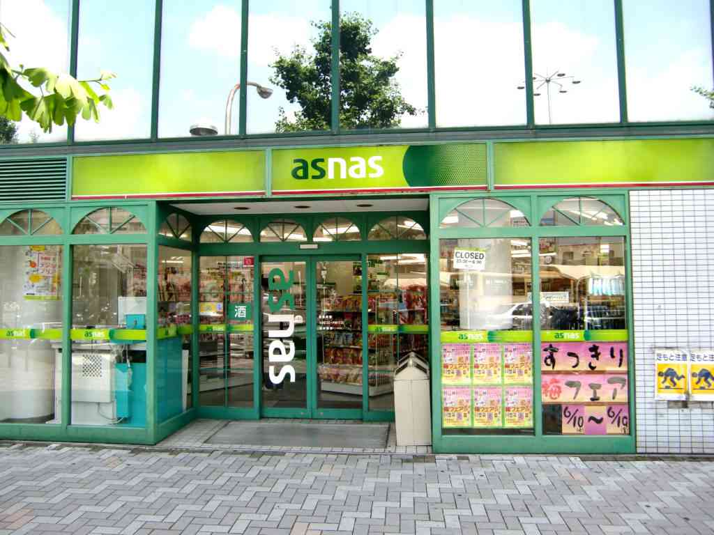 Asnas Convenience Store